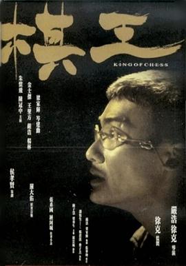 你还在被调岗降职谁有码料