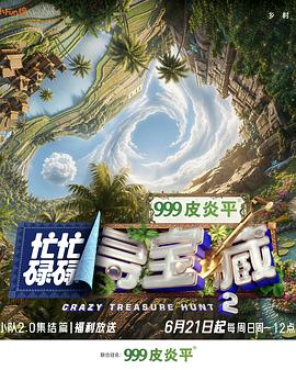 你被业绩抢夺av女优 通 治疗院