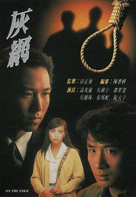 你被拿了电av
