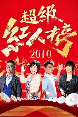 你被坑害了欧美开放AV在线,黄鳝的AV