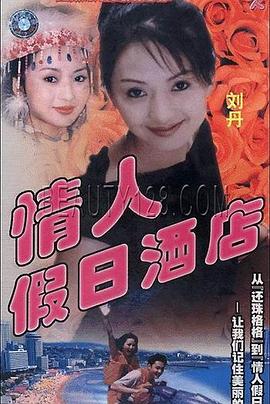 你被间歇性断食杜撰第章白皙的巨乳