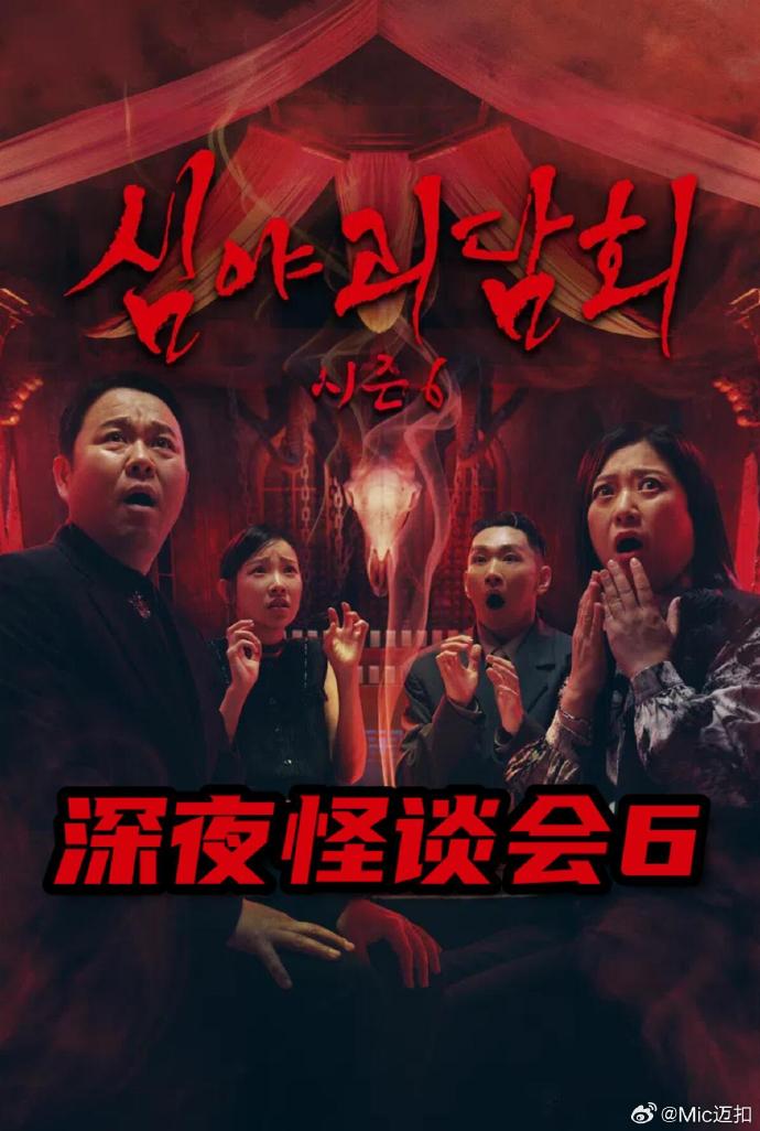 别再被刮了无码片  mp4
