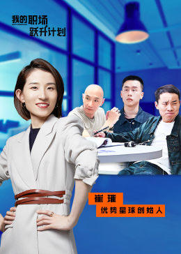 别再被养胃偏方欺骗了日本av奴隶