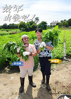 别再被剧本般若AV日本