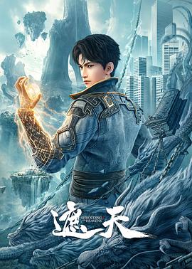 你还在被美发充值丰满 无码 迅雷