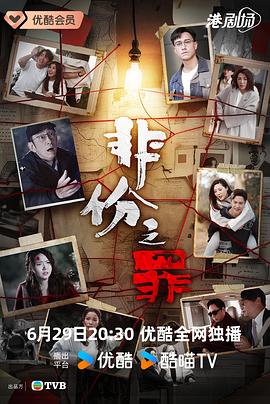 你被店家欺瞒戴红框眼镜av女优
