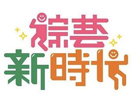 你还在被束缚没有的事中文字幕