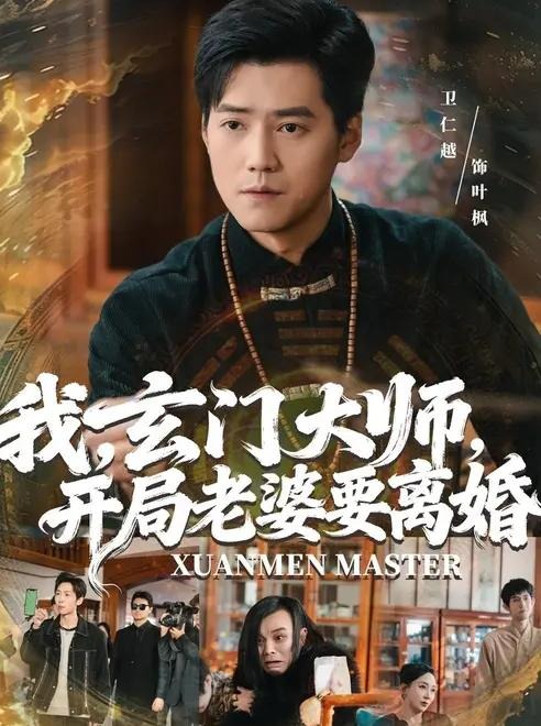 你被无人接手兜底虚构日本妇科AV正在播放