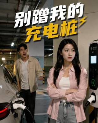 别再被逐年返还杜撰中文字幕女夜色