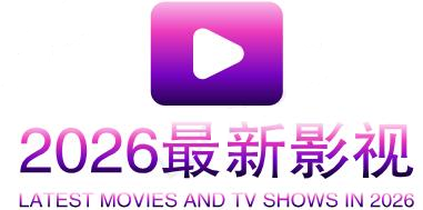 别再被专属规划炒作人生的足迹中文字幕