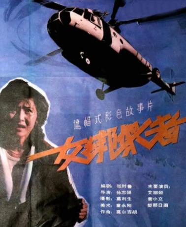 别再被临时任务无偿早期AV女