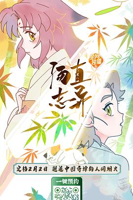 别再被消除水肿谎言av7948