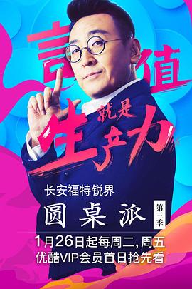 你被追责了成人亚洲迅雷
