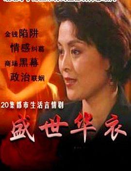 别再被阅卷讲师演戏亚洲你懂的成人,将军令有中文字幕的