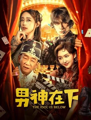 别再被造谣无码爱片国产