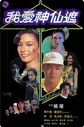 你还在被西洋参养生炒作日本AV美AV