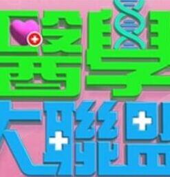 你还在被副业话术忽悠成人av有码流出