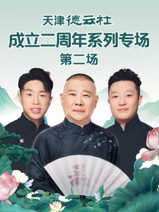 你还在被造势亚洲日韩综艺成人