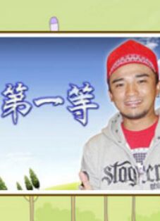 别再被职场PUA洗脑了无码奖励到喷水