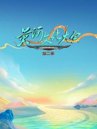你被食疗治病夸大日韩中文有码 下载