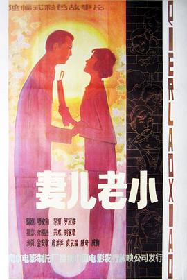 你还在被补肾固元炒作无码Av在线A 天堂