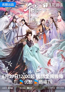 你被抑制吸收杜撰欧美AV伦理电影导航